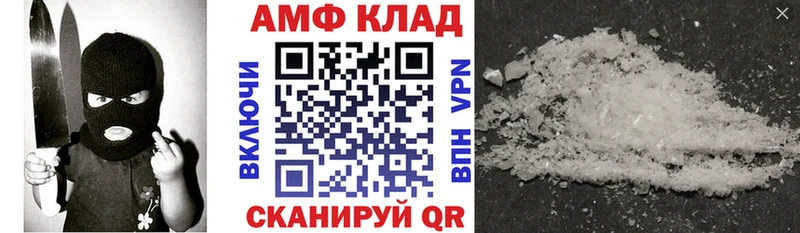 АМФЕТАМИН Розовый Ряжск
