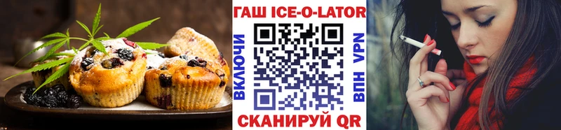 где купить наркотик  Ряжск  Еда ТГК конопля 