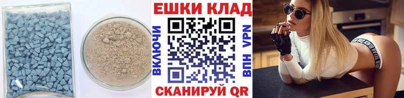 закладки  OMG   Ecstasy 280мг  Ряжск 