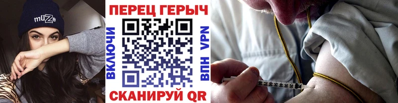 ГЕРОИН герыч  хочу наркоту  мега онион  Ряжск 