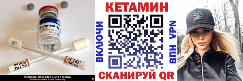 Кетамин ketamine  omg tor  Ряжск 