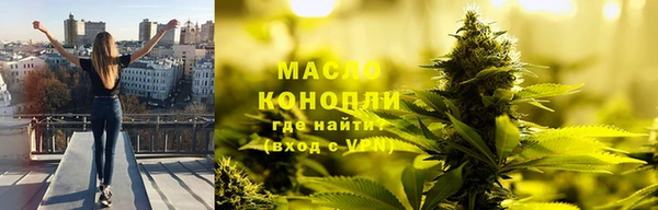 марихуана Армянск
