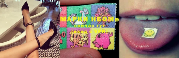 марихуана Армянск