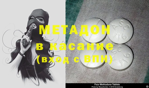 метадон Аркадак