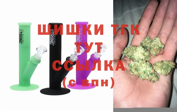 кокаин Арсеньев