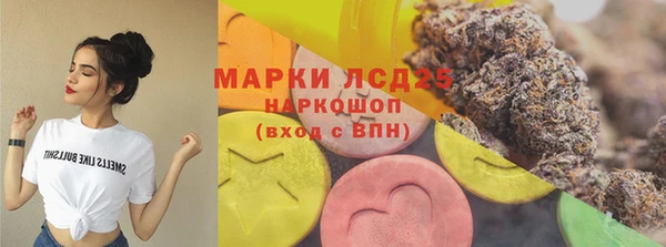 марихуана Армянск