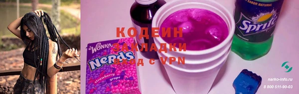метадон Аркадак