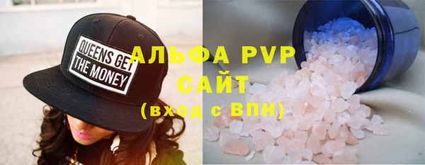 марихуана Армянск