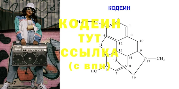 кокаин Арсеньев
