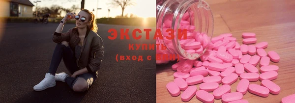 кокаин Арсеньев