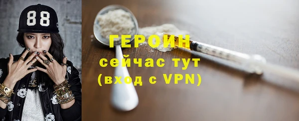 кокаин Арсеньев