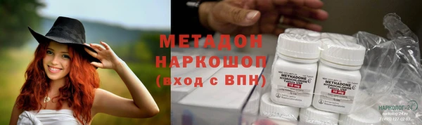 марихуана Армянск