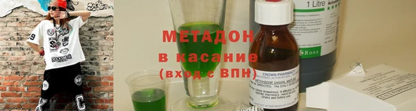 марихуана Армянск