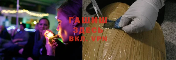 марихуана Армянск