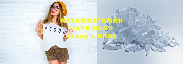 кокаин Арсеньев