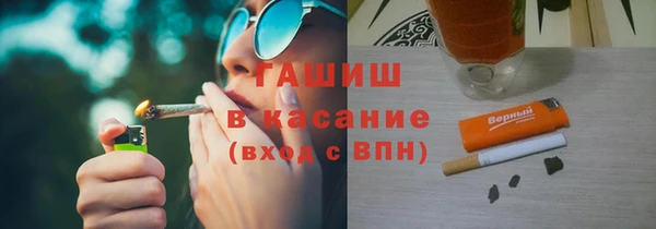 марихуана Армянск