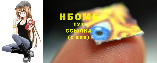 кокаин Арсеньев