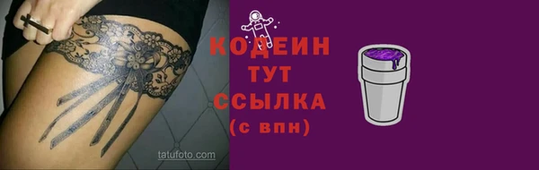 метадон Аркадак