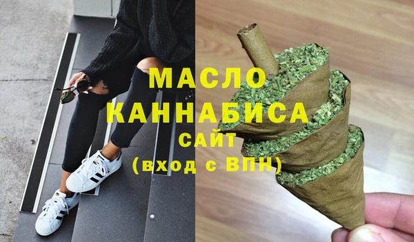 кокаин Арсеньев