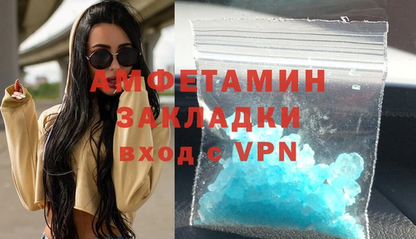 кокаин Арсеньев