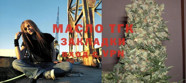 кокаин Арсеньев