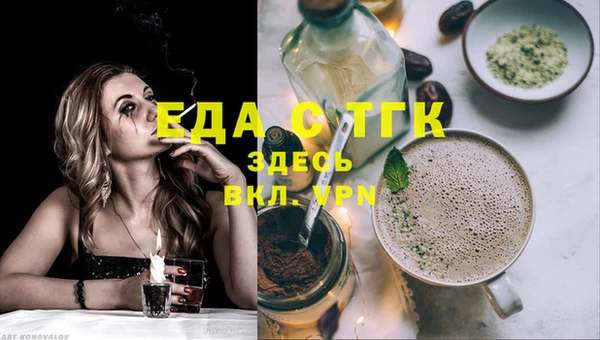 кокаин Арсеньев