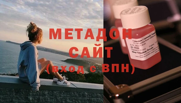кокаин Арсеньев