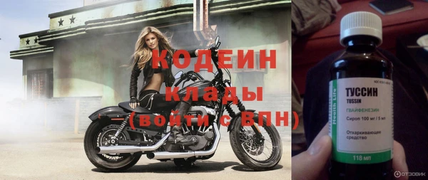 метадон Аркадак