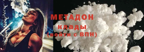 марихуана Армянск