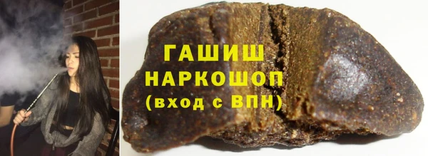 кокаин Арсеньев