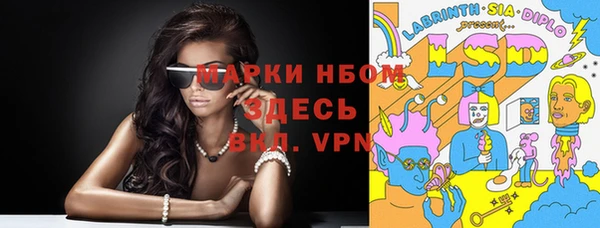 кокаин Арсеньев