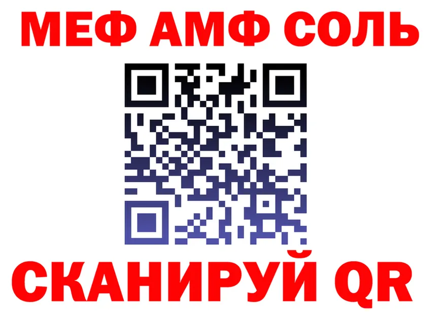 МЕТАДОН белоснежный как войти это МЕГА Ряжск