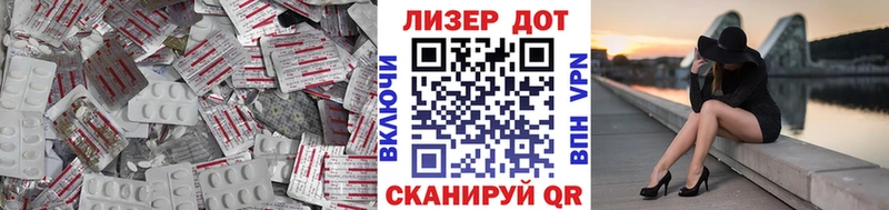 Лсд 25 экстази ecstasy  закладка  Ряжск 
