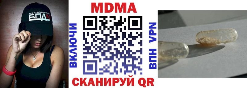 даркнет сайт  Ряжск  МДМА VHQ 
