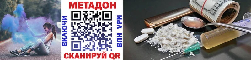 Метадон мёд Ряжск