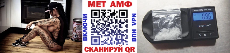 Метамфетамин Декстрометамфетамин 99.9%  Ряжск 