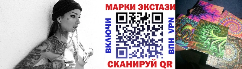 Наркотические марки 1,5мг  Ряжск 