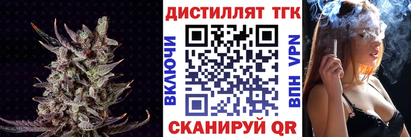 Дистиллят ТГК гашишное масло  Ряжск 